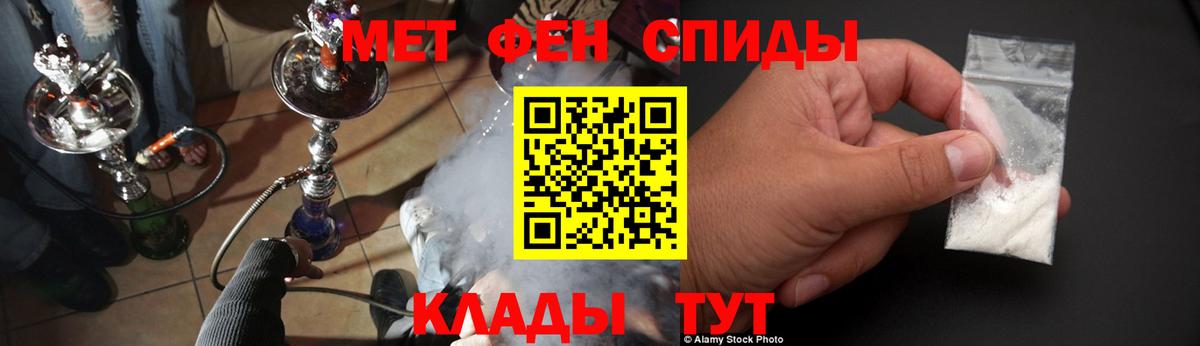 АМФЕТАМИН 97%  Вход с VPN  Амфетамин  блэк спрут tor  Котлас 