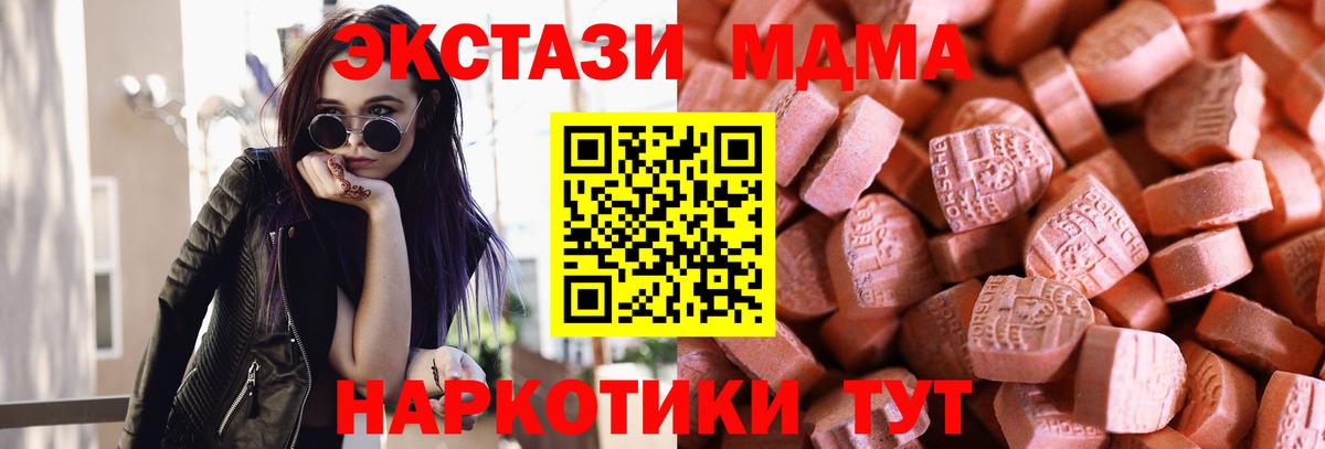 Ecstasy louis Vuitton Котлас