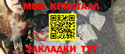 МДМА Тверь