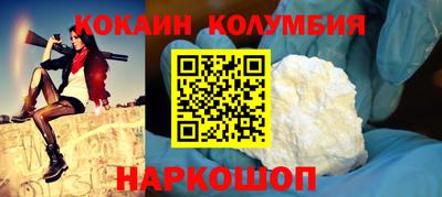 кристаллы Тара