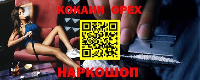 кристаллы Тара