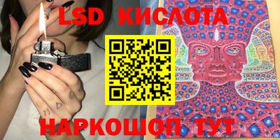 соль курить ск Татарск