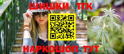 кристаллы Тара