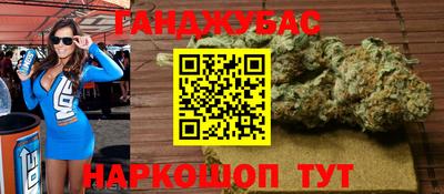 соль курить ск Татарск