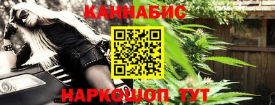 соль курить ск Татарск