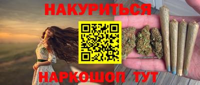 кристаллы Тара