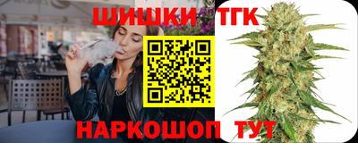 соль курить ск Татарск