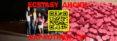 кристаллы Тара