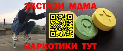 кристаллы Тара