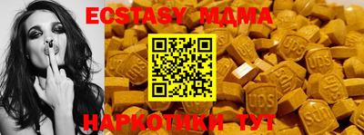 МДМА Тверь