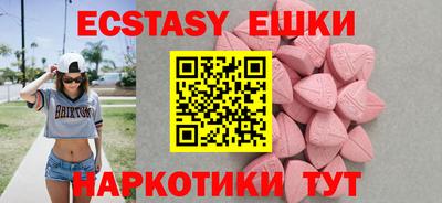 кристаллы Тара