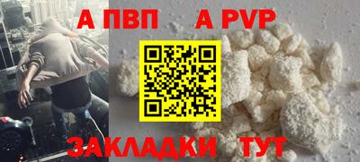 кристаллы Тара