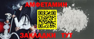 кристаллы Тара