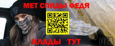 кристаллы Тара