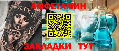 соль курить ск Татарск