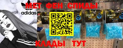 МДМА Тверь