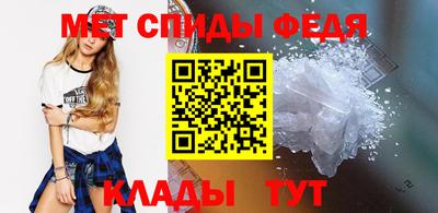соль курить ск Татарск