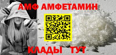кристаллы Тара