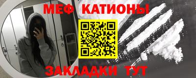 соль курить ск Татарск