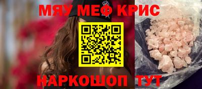 соль курить ск Татарск