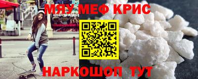 соль курить ск Татарск