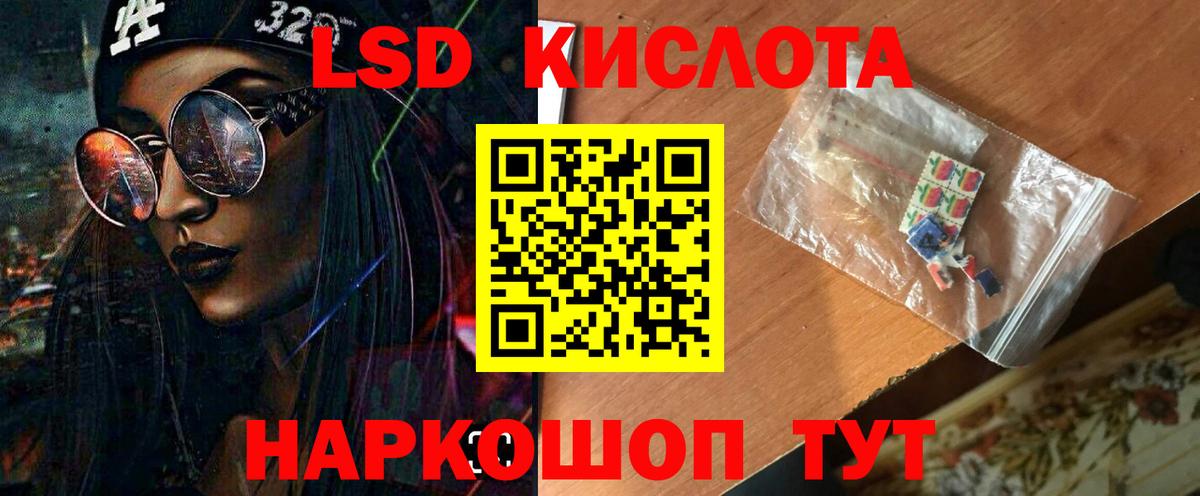 Лсд 25 экстази ecstasy  Вход с VPN  Котлас  ЛСД экстази кислота 