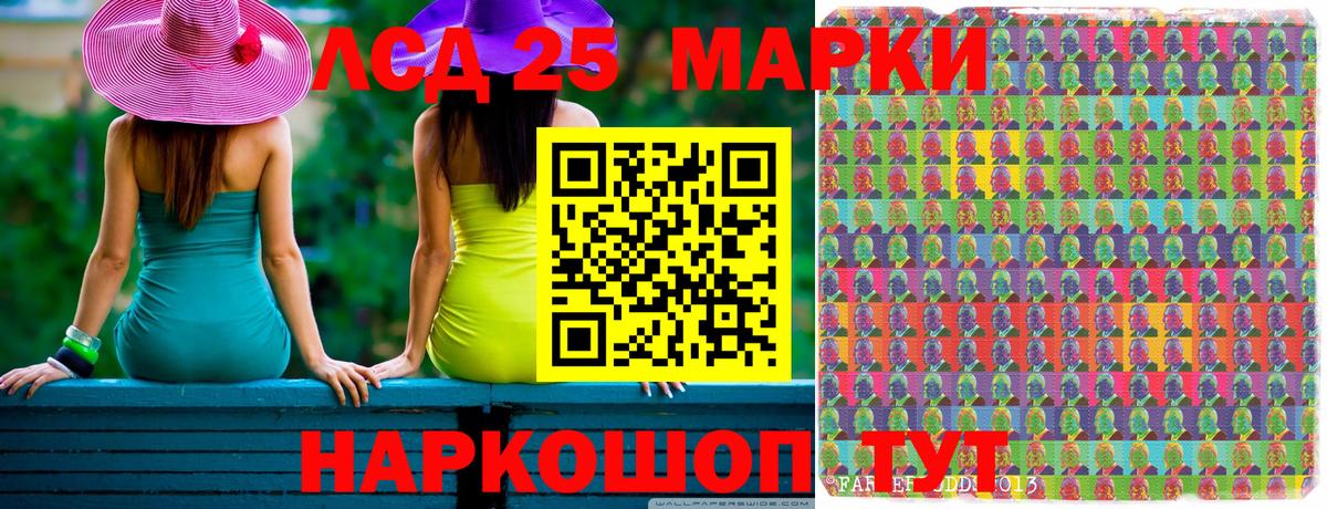 Котлас  Марки N-bome 1,5мг  Наркотические марки  Вход с VPN 